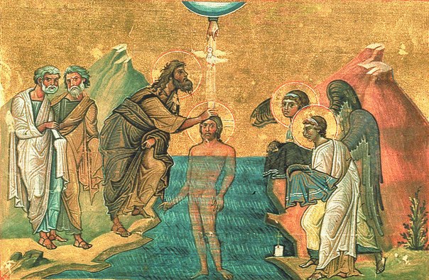 крещение Христово